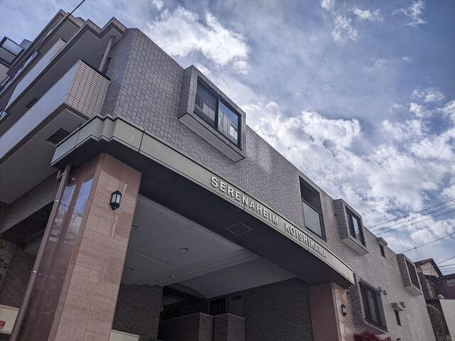 セレナハイム小石川西館のその他