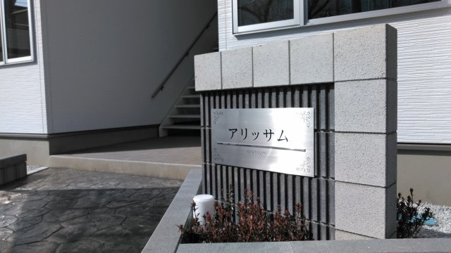 ゆとりのあるエントランスです