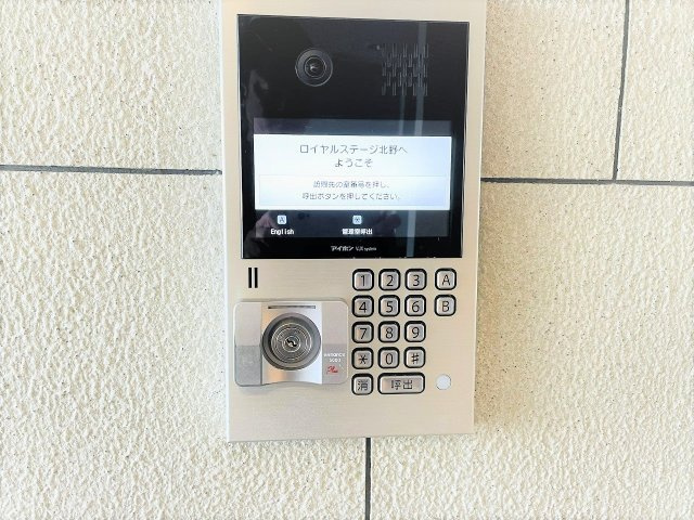 ロイヤルステージ北野の防犯設備|～オートロック付き、防犯性も安心です～