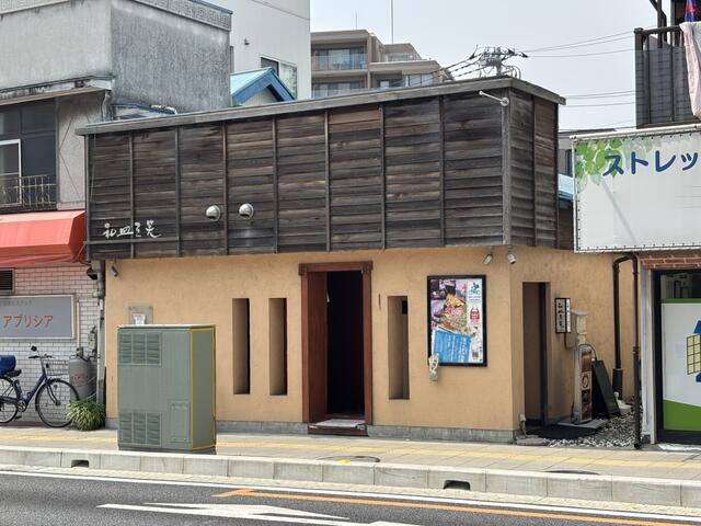 【その他】