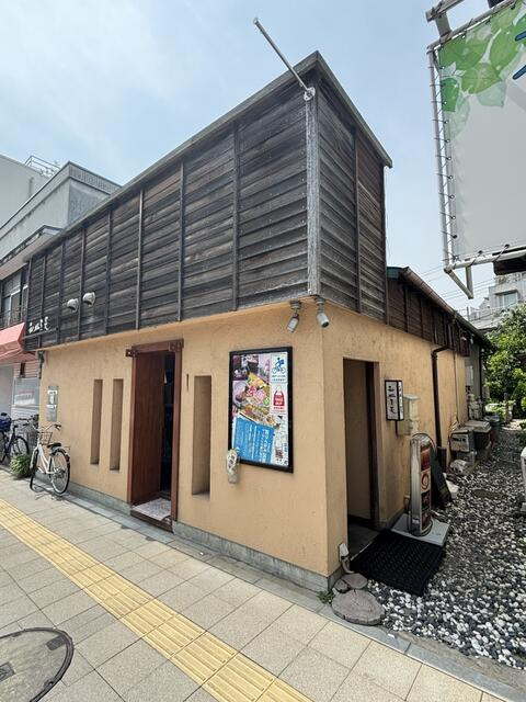 【その他】