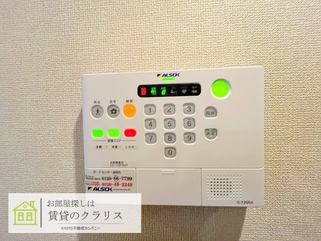 セジュール長岡天神