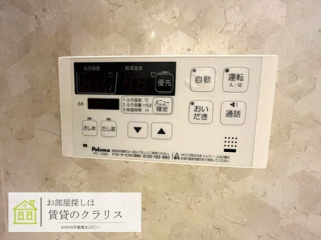 セジュール長岡天神
