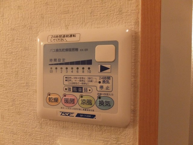 エクセレントⅡ の設備