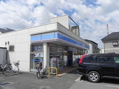 ローソン柏宿連寺店まで400m