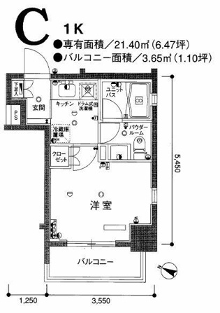 スカイコート初台
