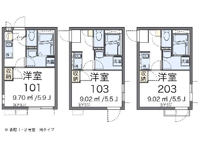 クレイノニューセイワハイツの間取り