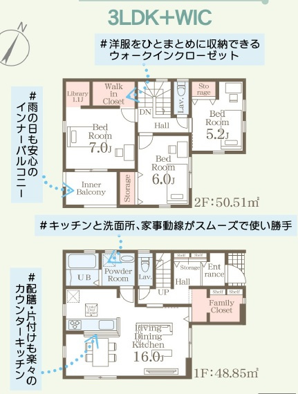 ■■宜野湾市嘉数-3号棟（全６棟）の間取り|3号棟