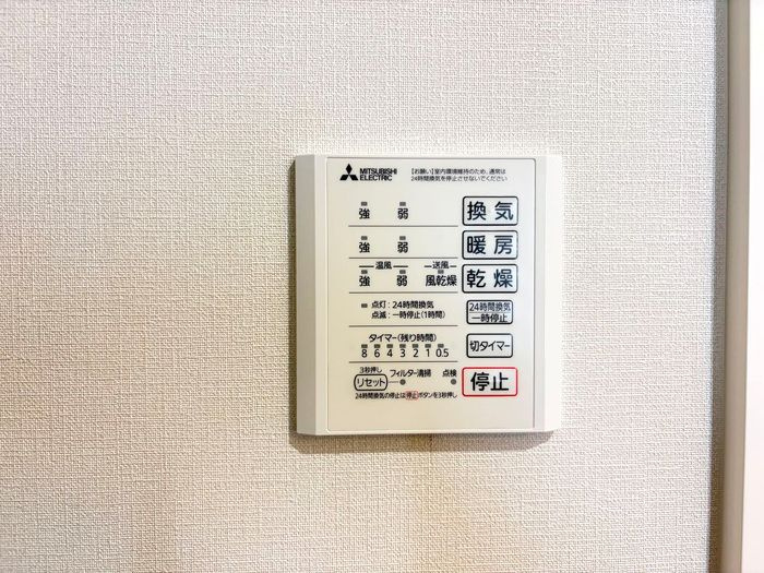 Urbanaの設備