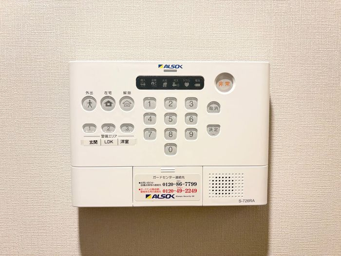 Urbanaのセキュリティ