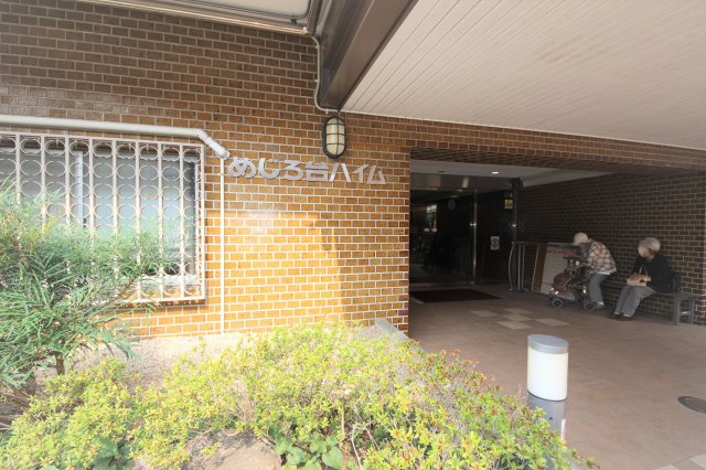 めじろ台ハイムのエントランス|～2駅2路線徒歩利用可能で利便性の良いマンション～