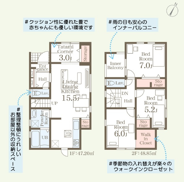 ■■宜野湾市嘉数-6号棟（全６棟）の間取り|6号棟