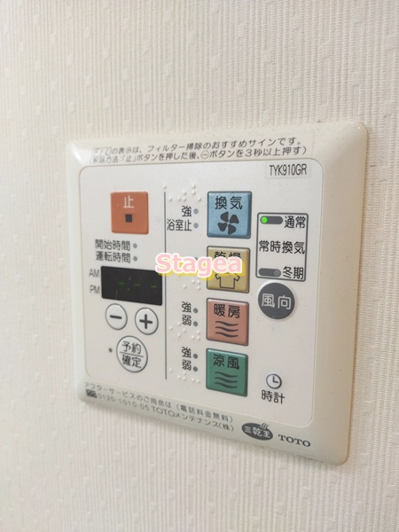 ディアコートの設備