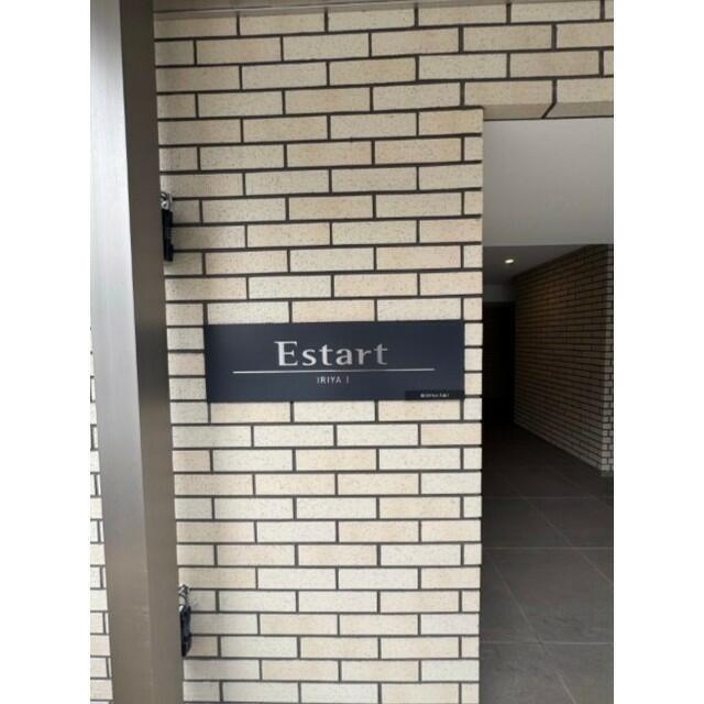 エスタート入谷Ｉのその他