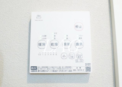 【設備】 | エクセラン北浦和 | 浴室乾燥パネルです。