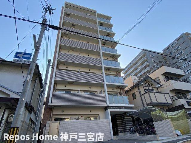 ウエスト ヒルズ 大倉山