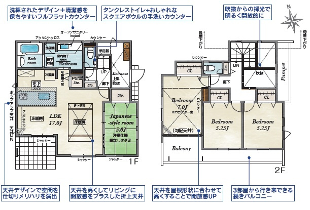 洋光台１丁目新築戸建全２棟の画像