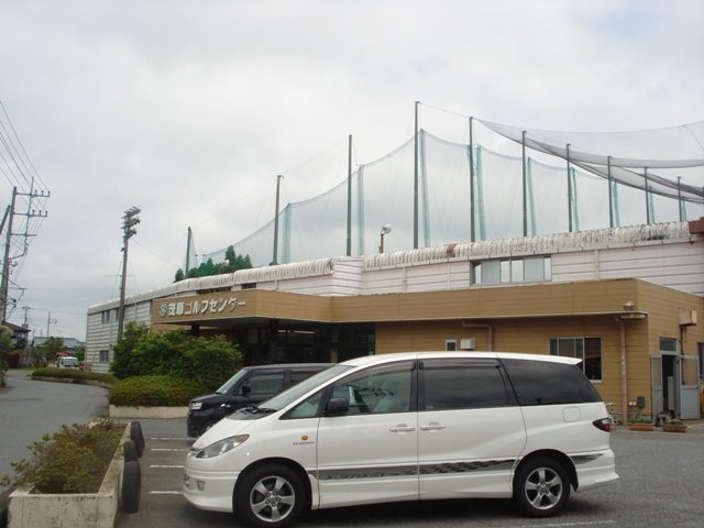 茂原ゴルフセンターまで832ｍ