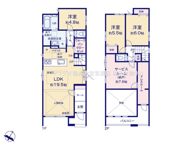 さいたま市見沼区南中丸17期の間取り