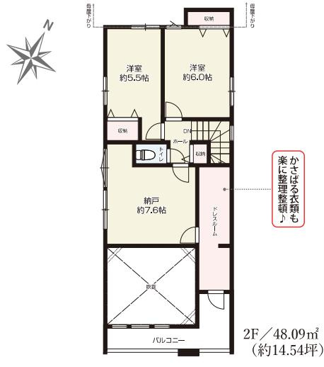 さいたま市見沼区南中丸17期の間取り