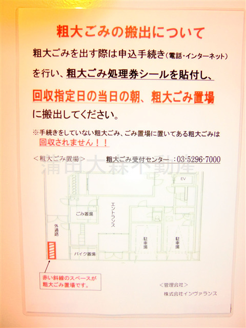 Le-lion（ル・リオン下丸子の区画図