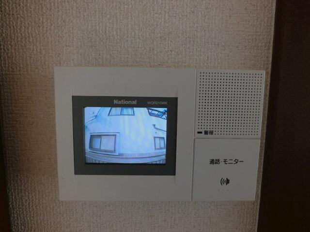 【セキュリティ】