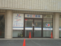 内科まで260ｍ