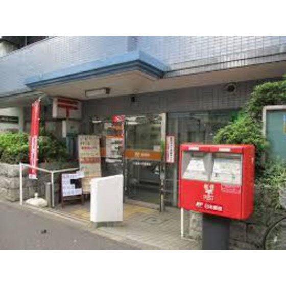 郵便局「杉並堀ノ内郵便局まで671ｍ」