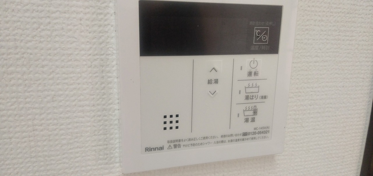 ライオンズマンション明石大久保の設備