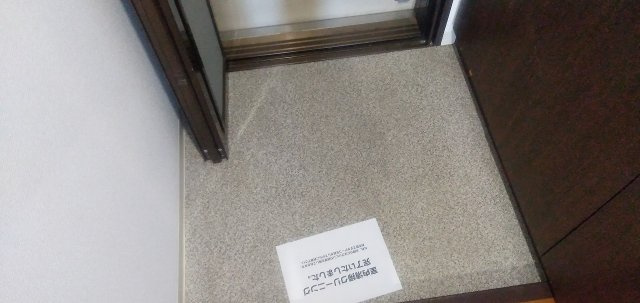 ライオンズマンション明石大久保の玄関