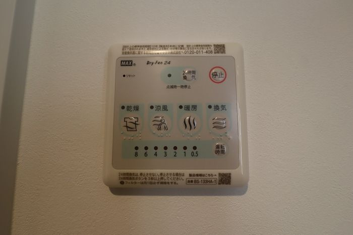 MOCRAFT中葛西の浴室