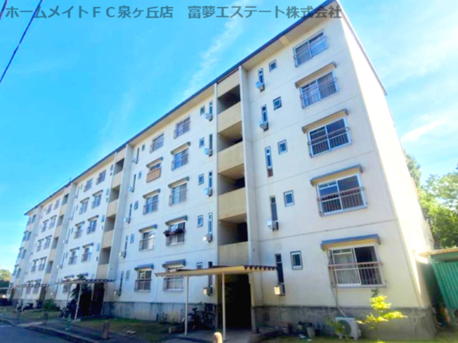 【外観】 | 泉北茶山台二丁4-3号棟
