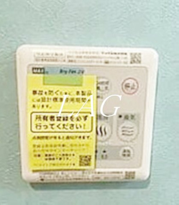 【設備】 | ピースコート登戸Ⅲ | 浴室乾燥付きです。