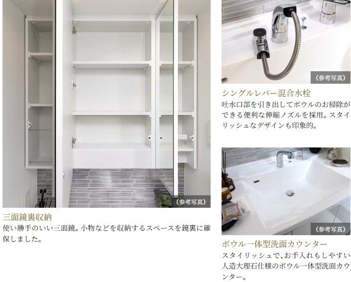 プレサンス　ロジェ　上前津駅前　THE　RESIDENCEの洗面所