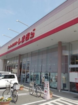 しまむら野上店まで350m
