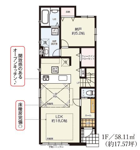 さいたま市見沼区南中丸17期の間取り