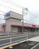 しまむらまで650m