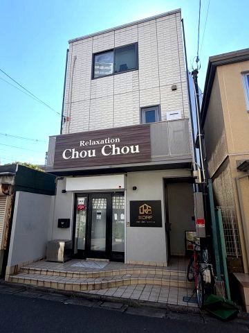 守口市桜町店舗事務所の外観