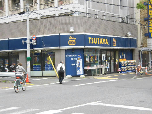 ＴＳＵＴＡＹＡ　千歳…まで524m