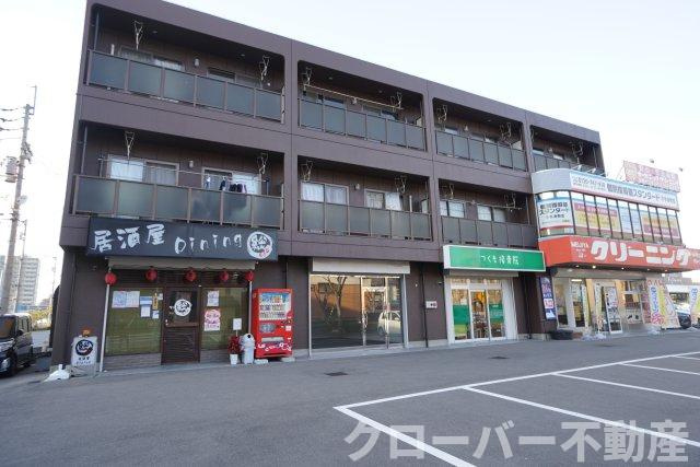 マイシティ大坂