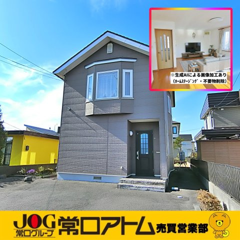 室蘭市八丁平2丁目28‐17　中古住宅