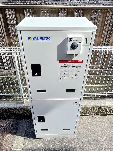 プリムローズやなせのその他共用部分