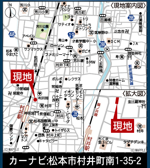 松本市村井町南　第２　新築戸建　２号棟の地図|現地案内図になります。