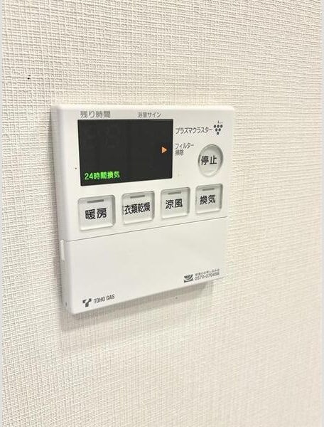 プラウドタワー名古屋久屋大通公園の設備
