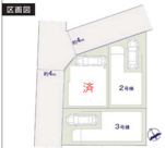 船橋市前原東2丁目　新築分譲住宅　3号棟の画像