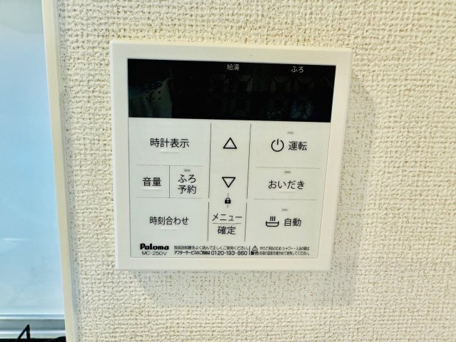 MISTRAL姫路駅前Ⅶ 高尾町の設備