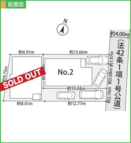 相模原市中央区田名3期 の区画図