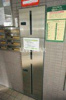 【その他共用部分】PREVER 
