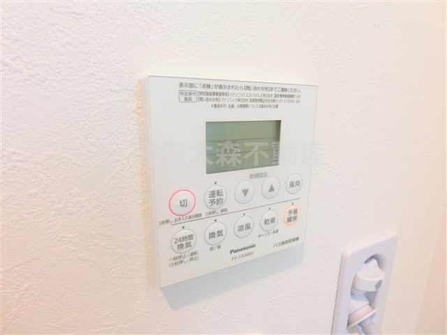 メゾンレユシールの設備