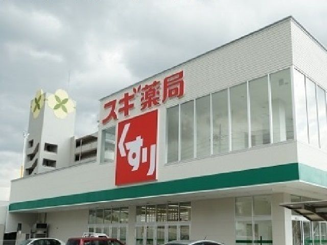 サンエリハＡのその他